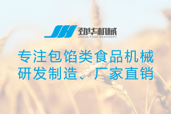 月餅機(jī)最大可以生產(chǎn)多大規(guī)格的月餅？